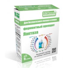 Купить Фермент Лактаза БакЗдрав в Пензе