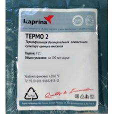 Купить Термофильная закваска в Пензе